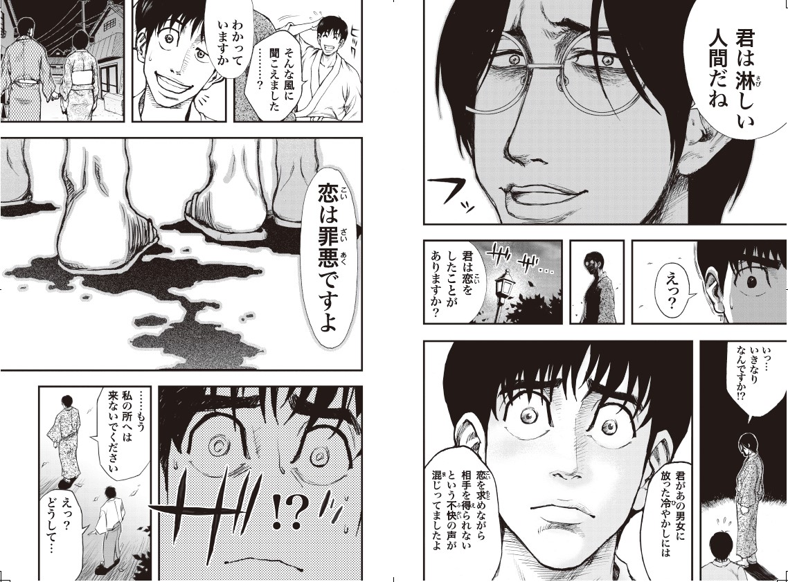 サムネイル画像2