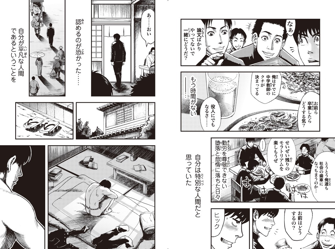 サムネイル画像3
