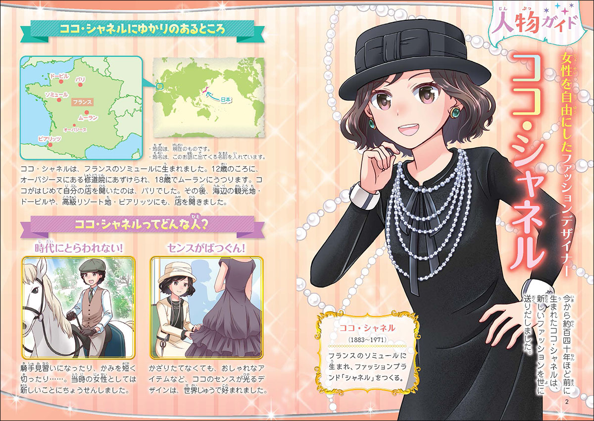 サムネイル画像1