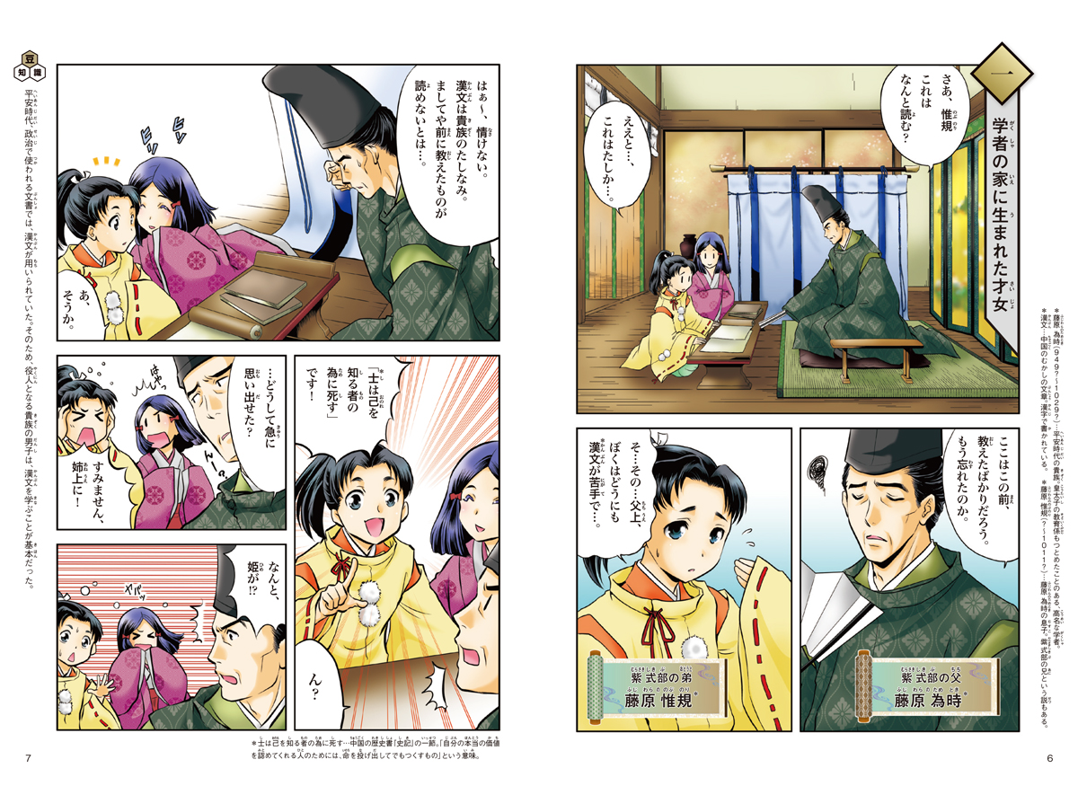 サムネイル画像2