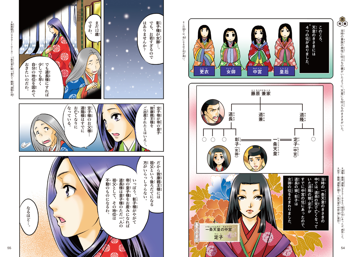 サムネイル画像3