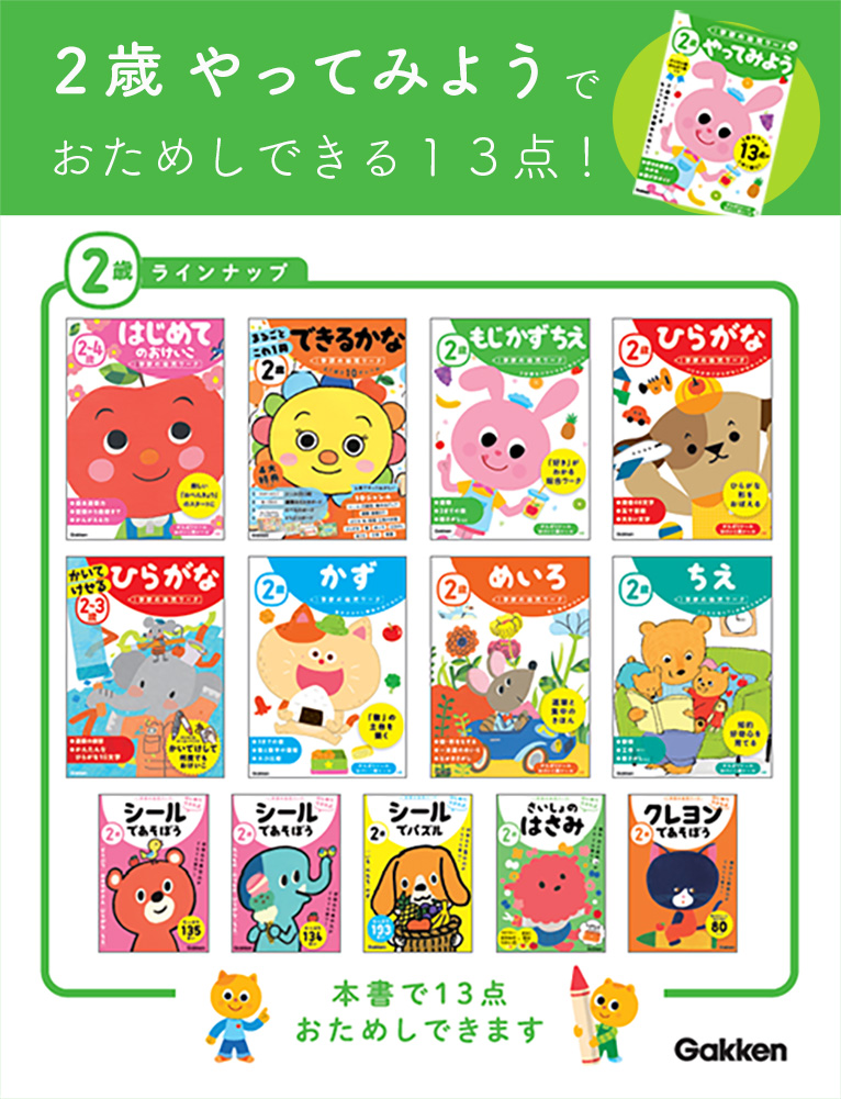 サムネイル画像1