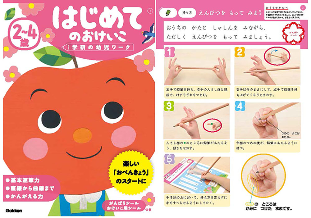サムネイル画像2