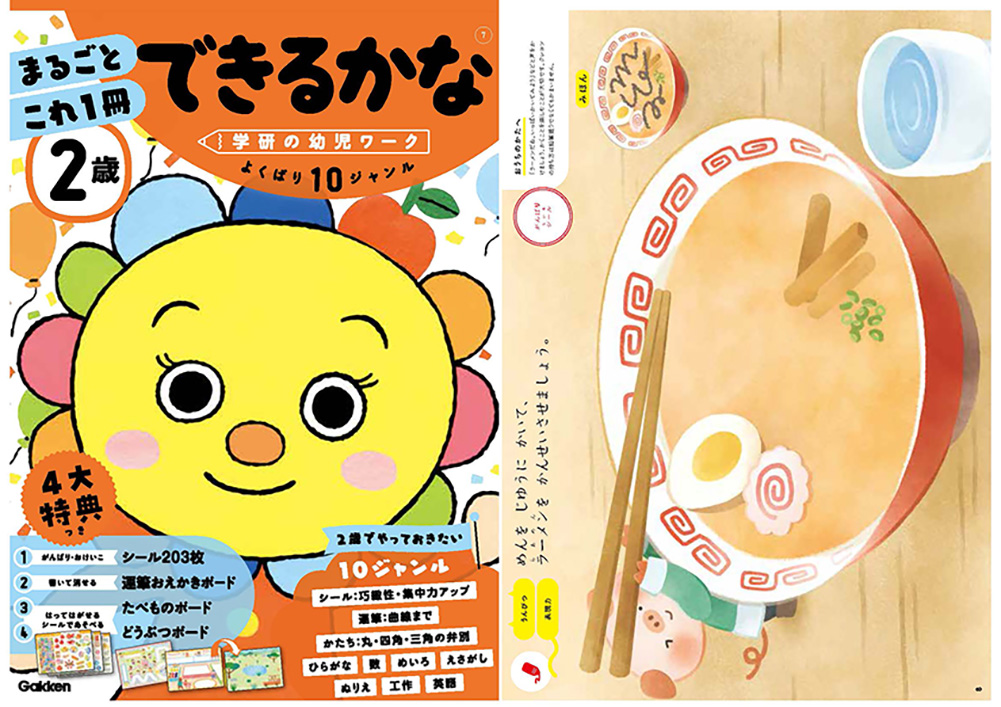 サムネイル画像3