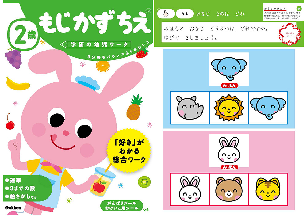 サムネイル画像4