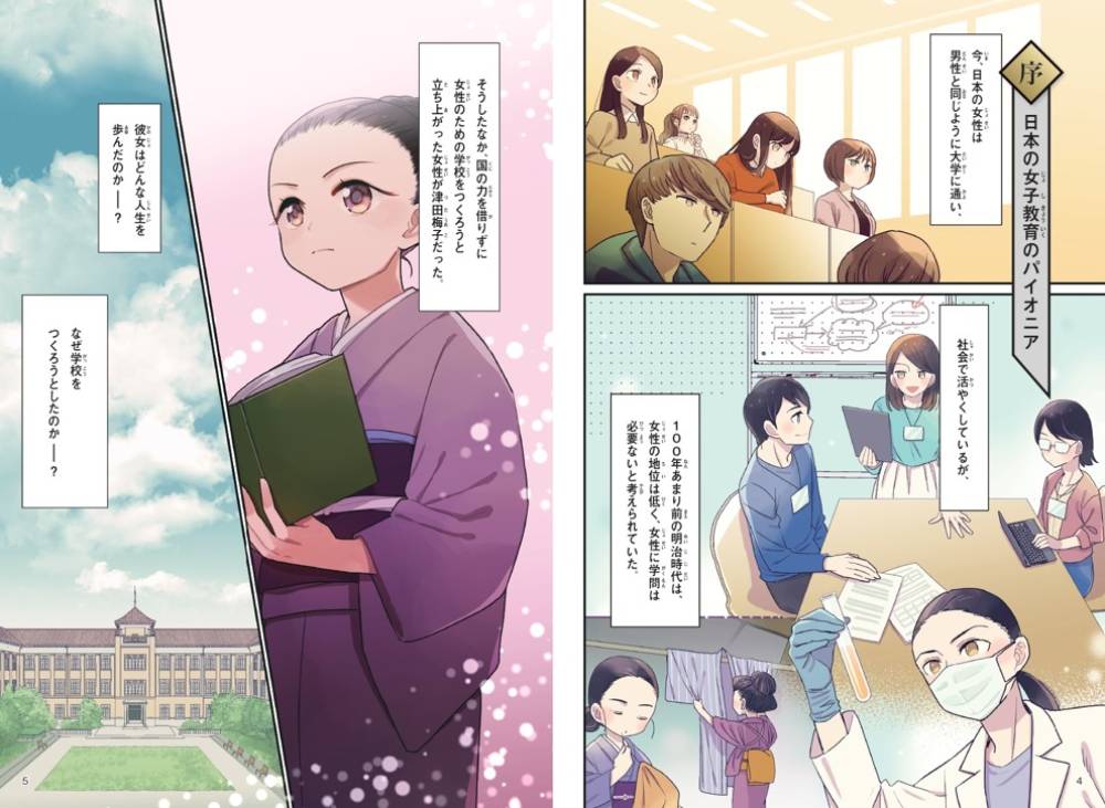 サムネイル画像2