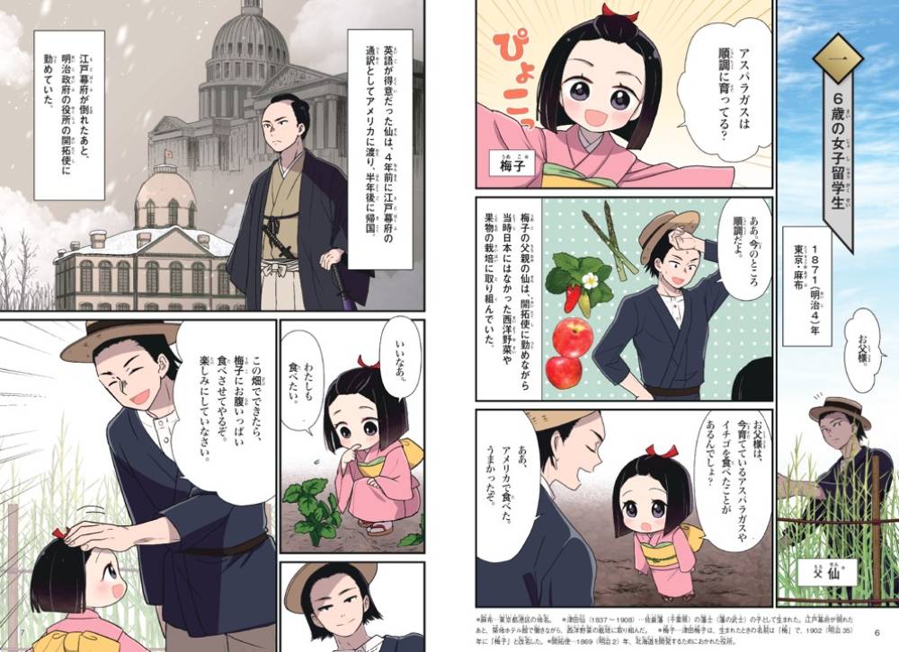 サムネイル画像3
