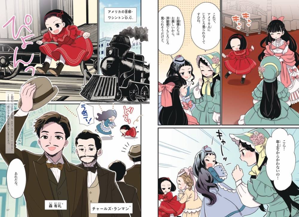 サムネイル画像5