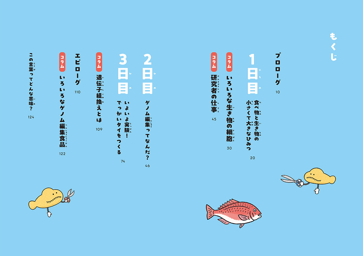 サムネイル画像2