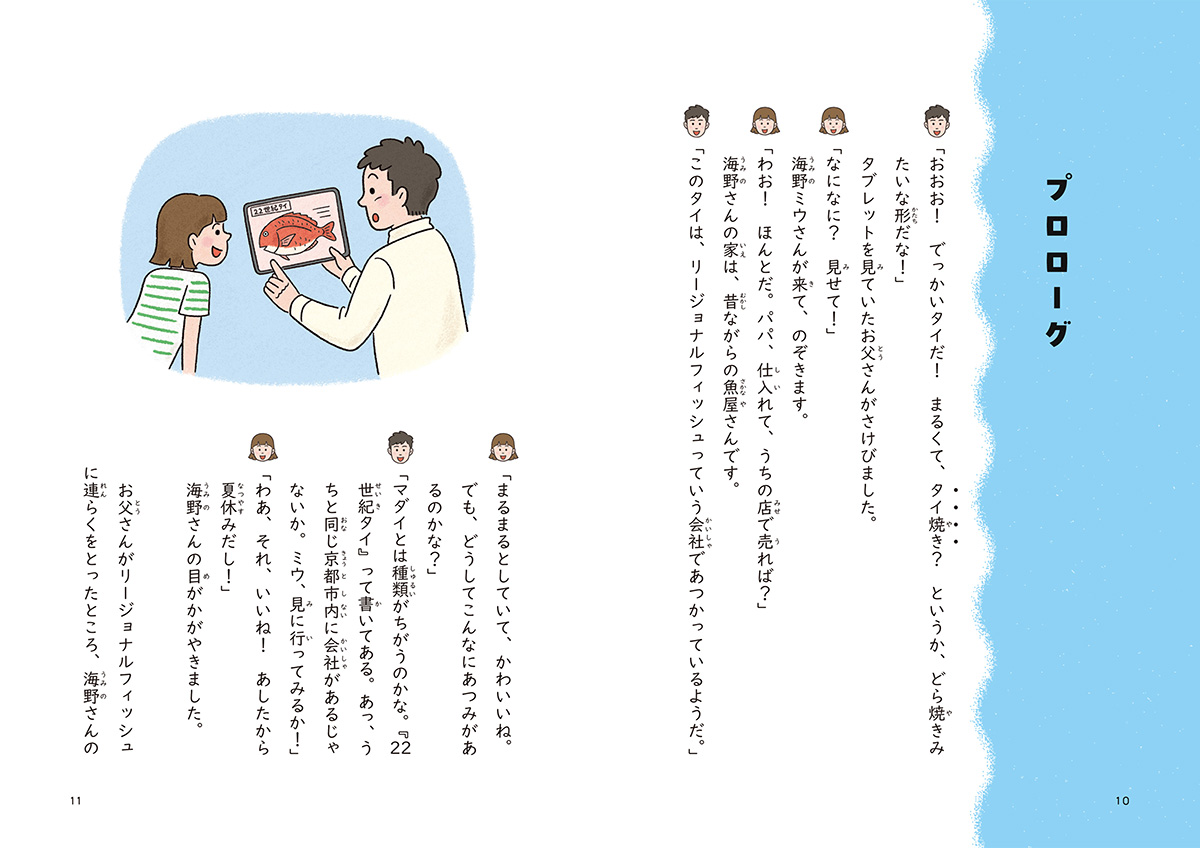 サムネイル画像3