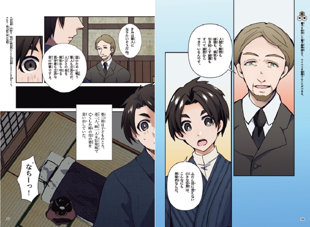 サムネイル画像2