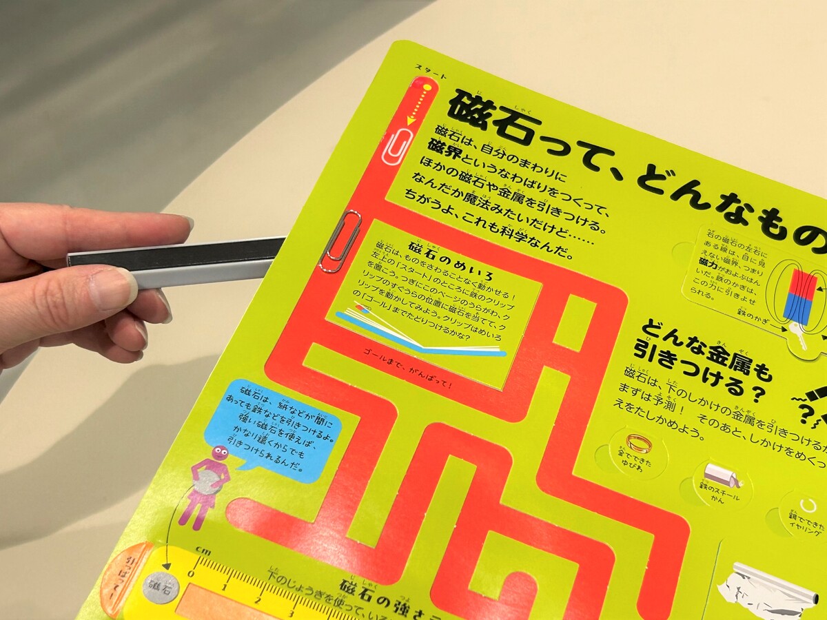 サムネイル画像5