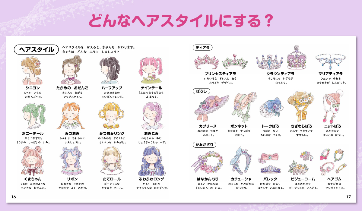 サムネイル画像3