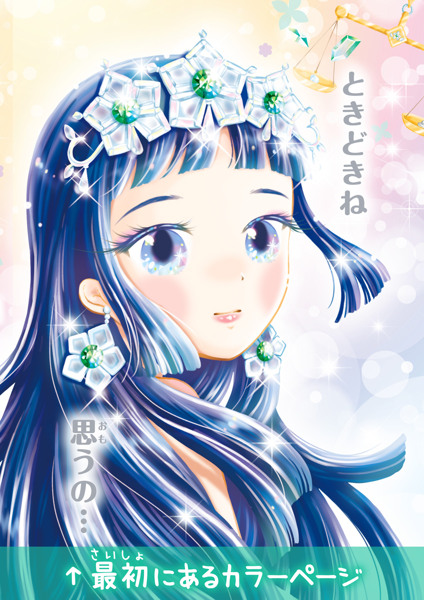 サムネイル画像2
