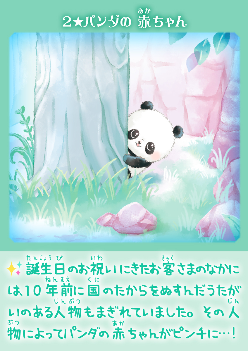 サムネイル画像4