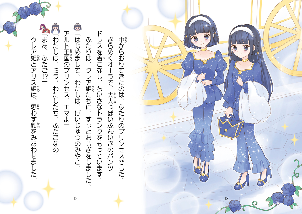 サムネイル画像2
