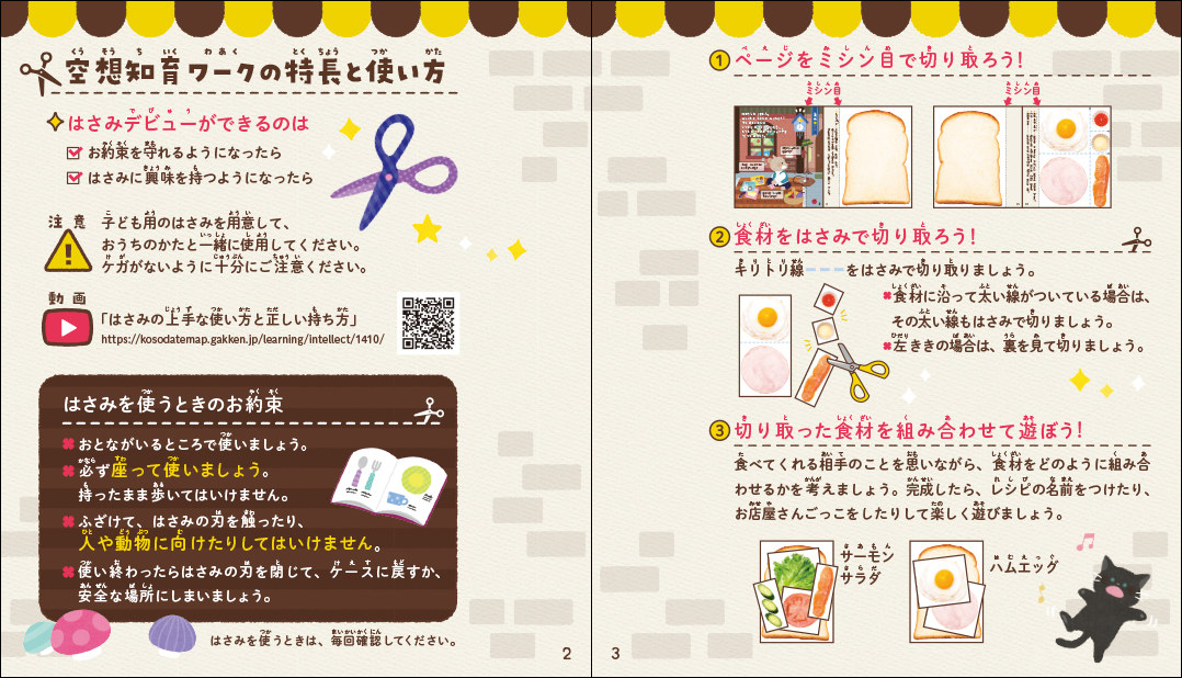 サムネイル画像2