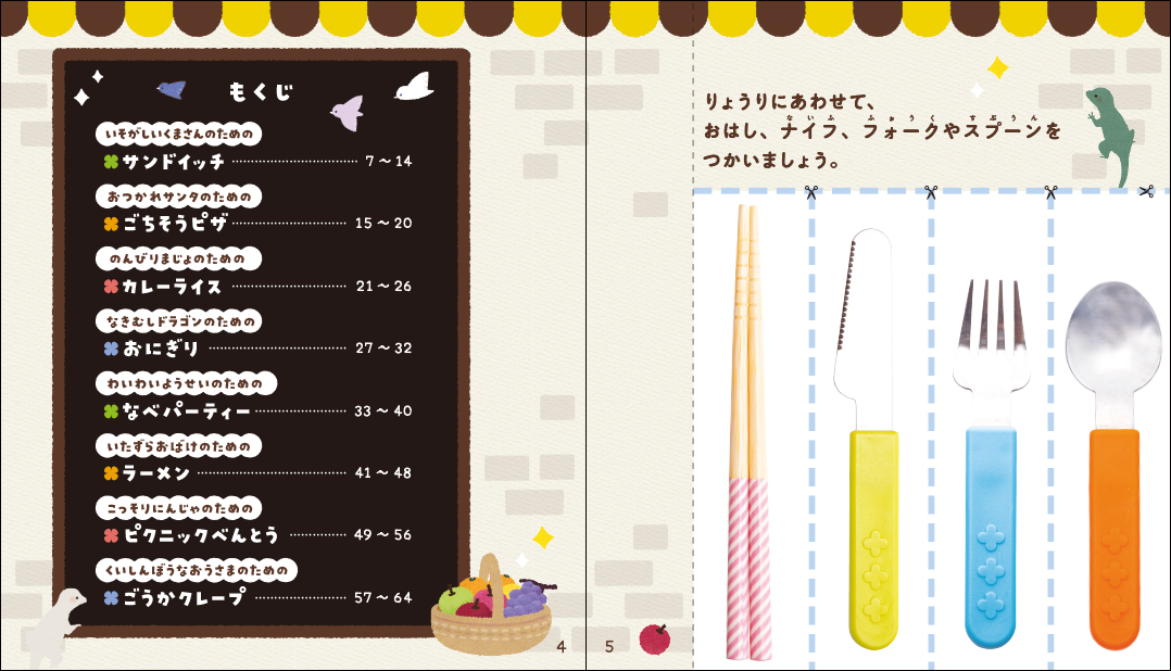 サムネイル画像3