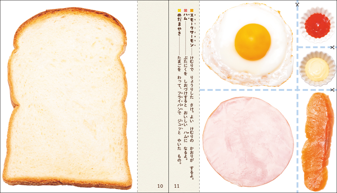 サムネイル画像5