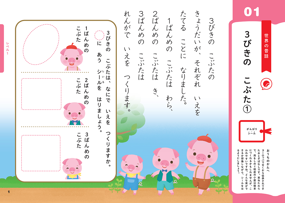 サムネイル画像1