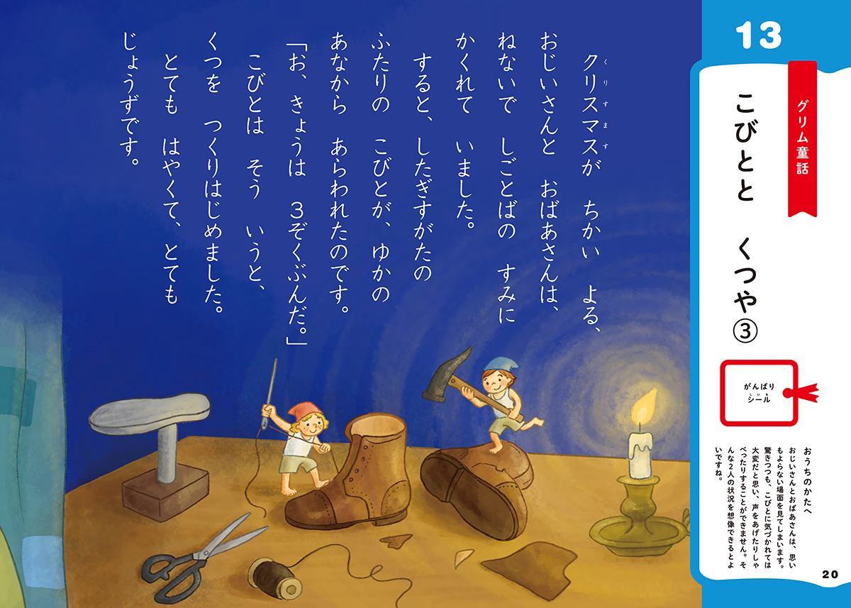 サムネイル画像2