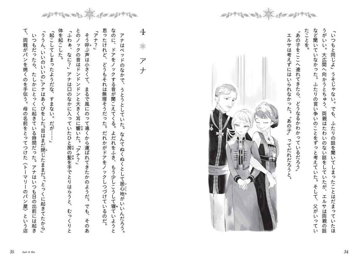 サムネイル画像3