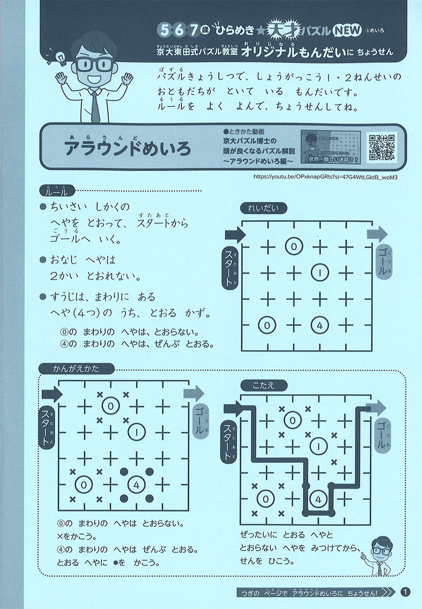 サムネイル画像4