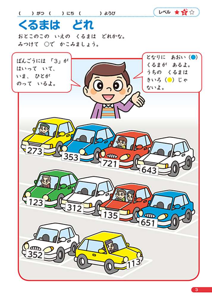 サムネイル画像1