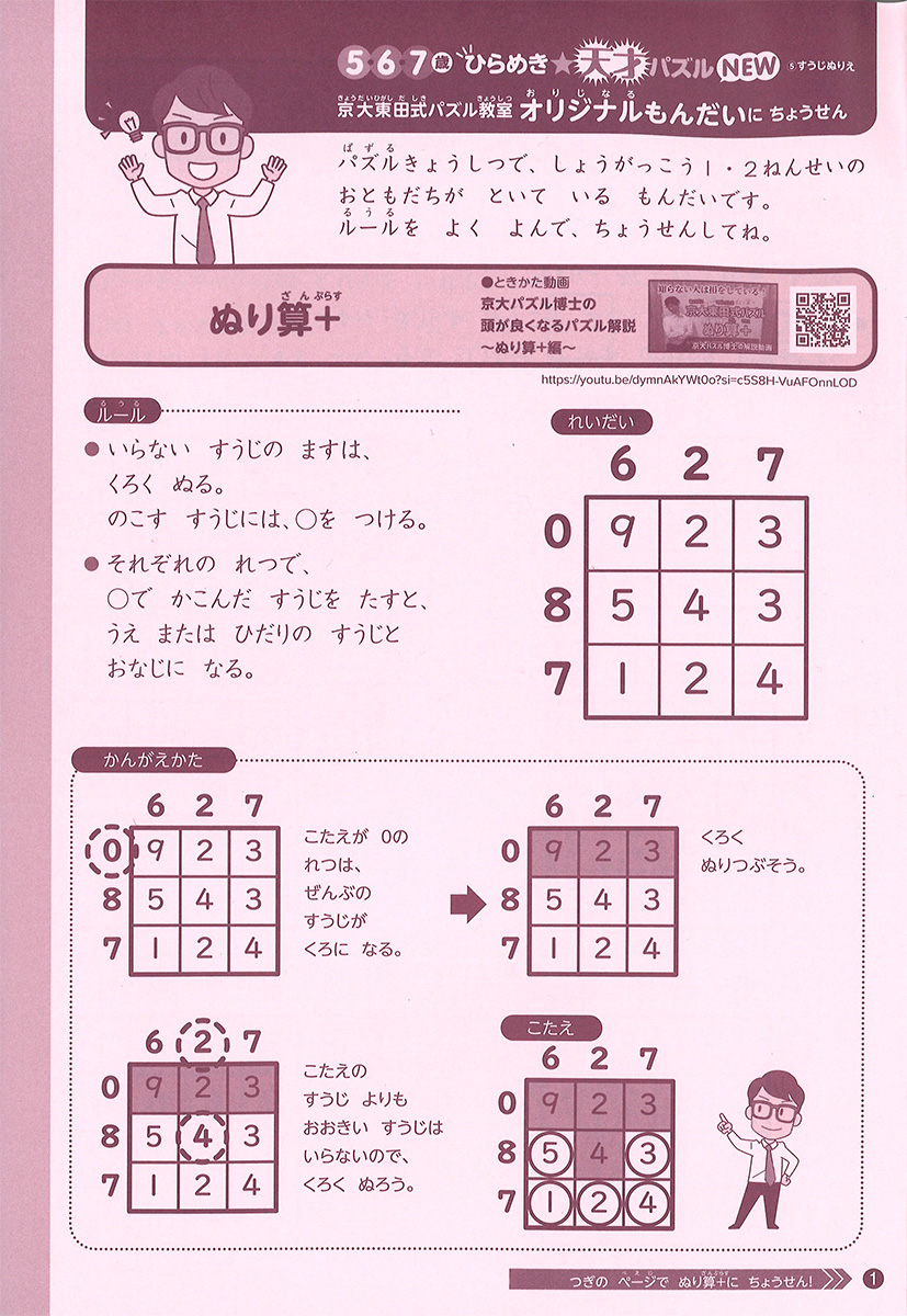 サムネイル画像4