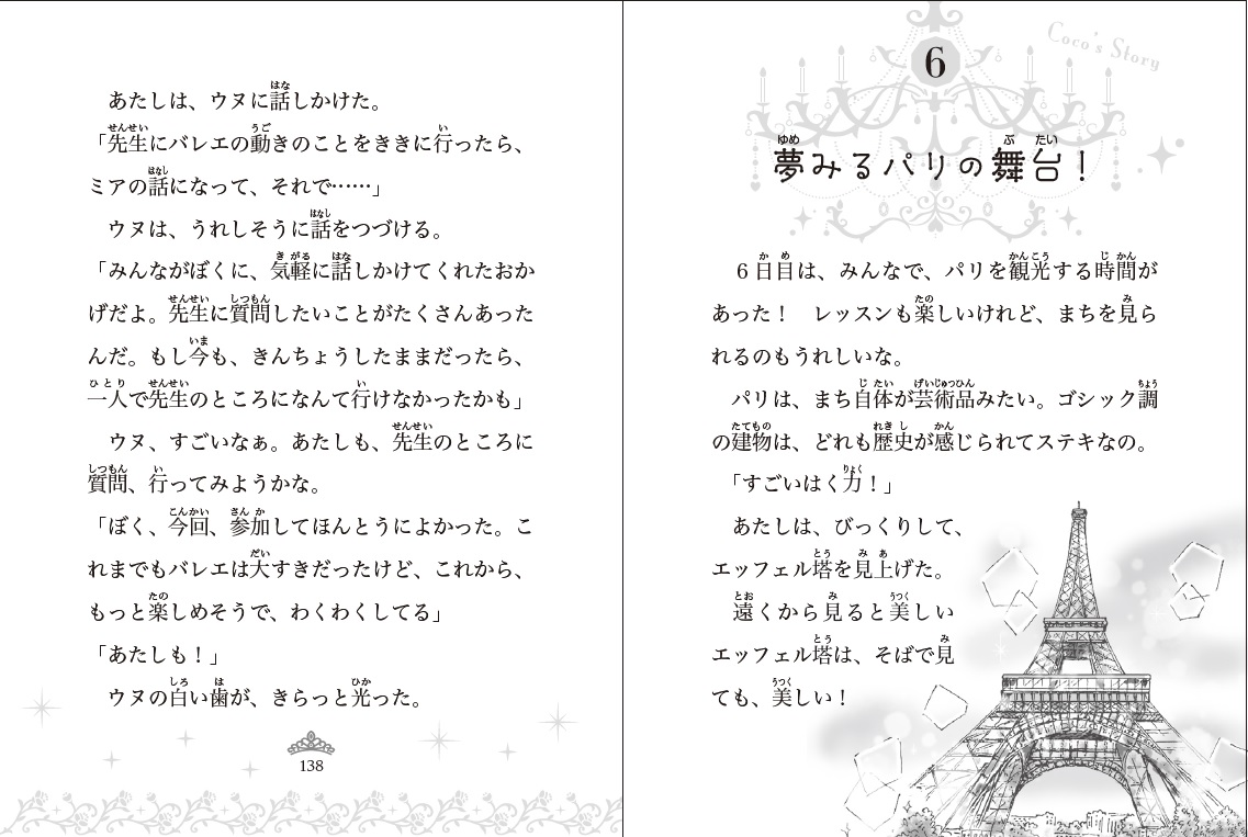 サムネイル画像5