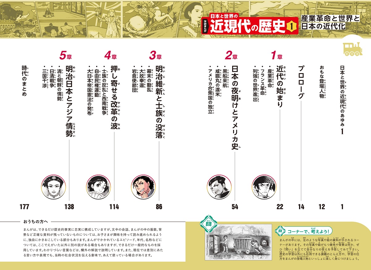 サムネイル画像1