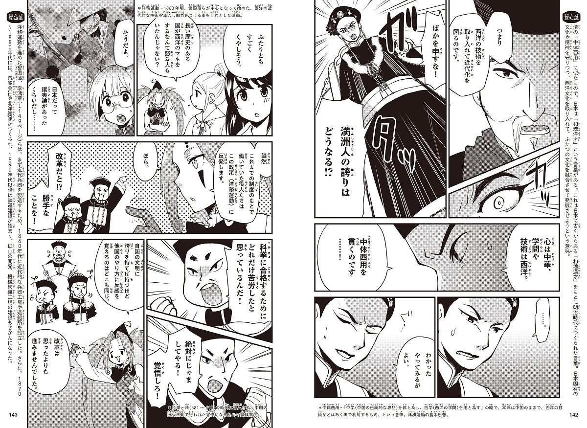 サムネイル画像5