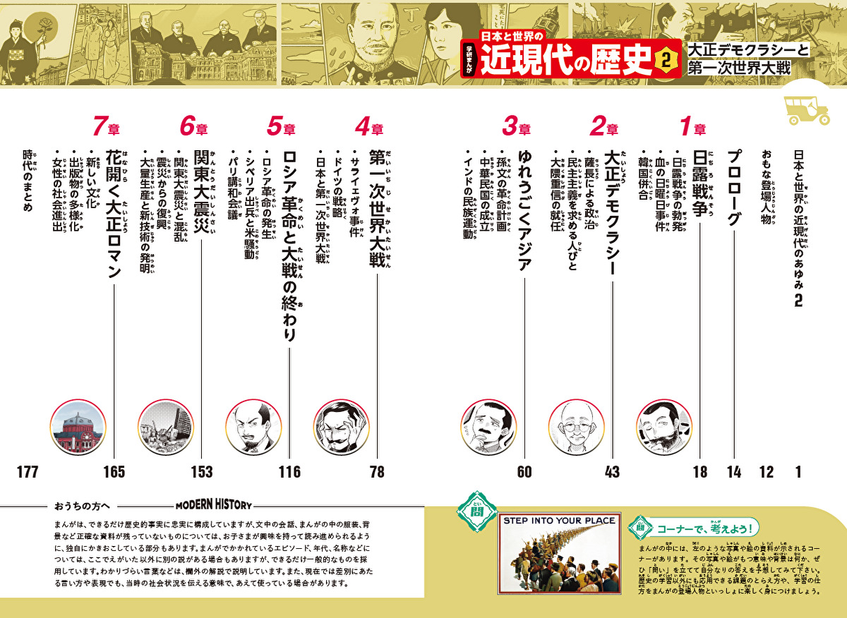 サムネイル画像1