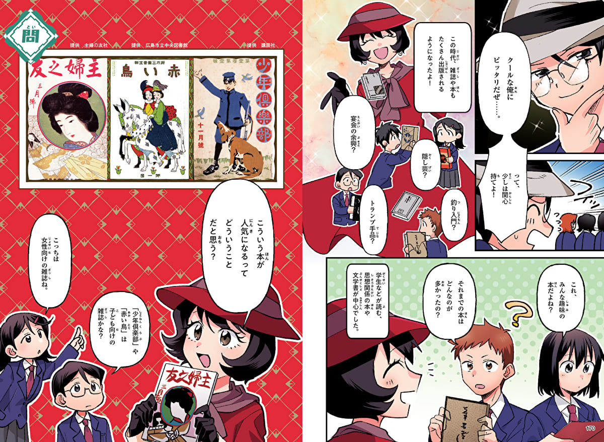 サムネイル画像5