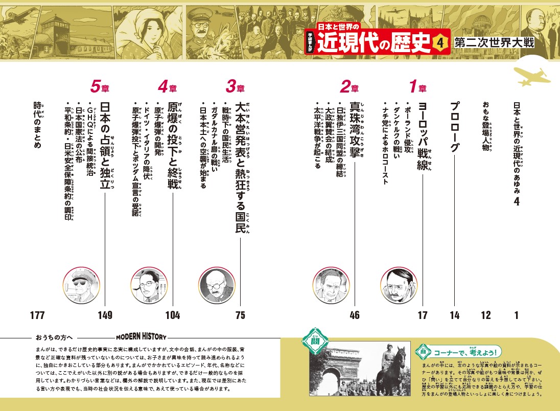 サムネイル画像1