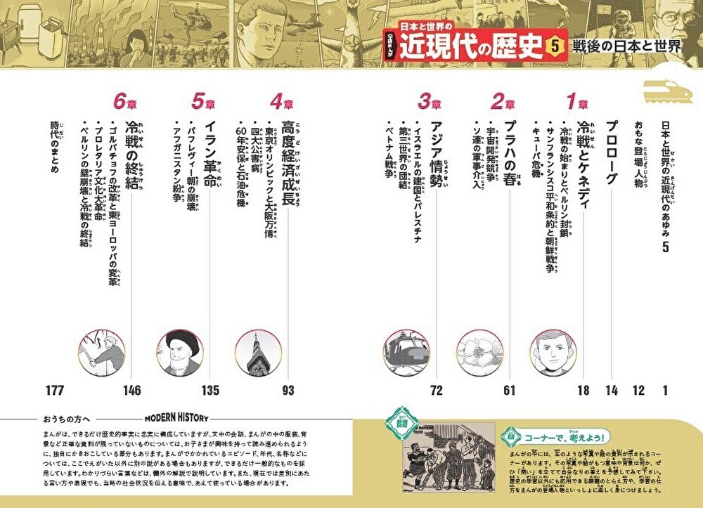 サムネイル画像1