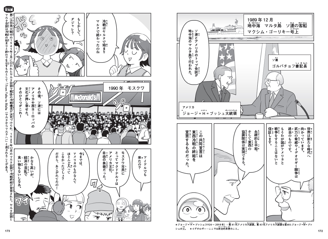 サムネイル画像4
