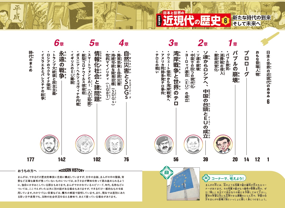 サムネイル画像1
