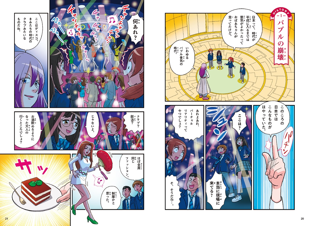 サムネイル画像3