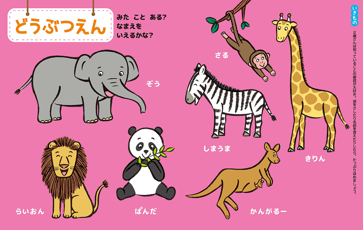 サムネイル画像1