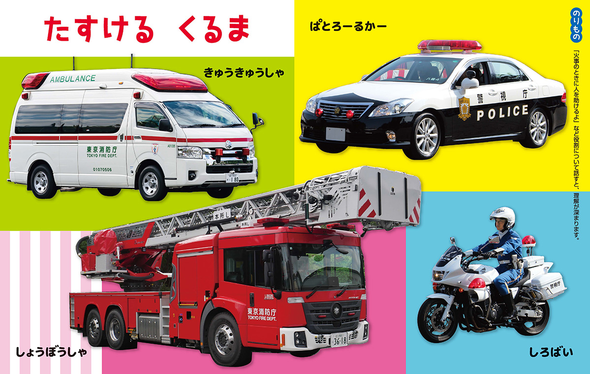 サムネイル画像3