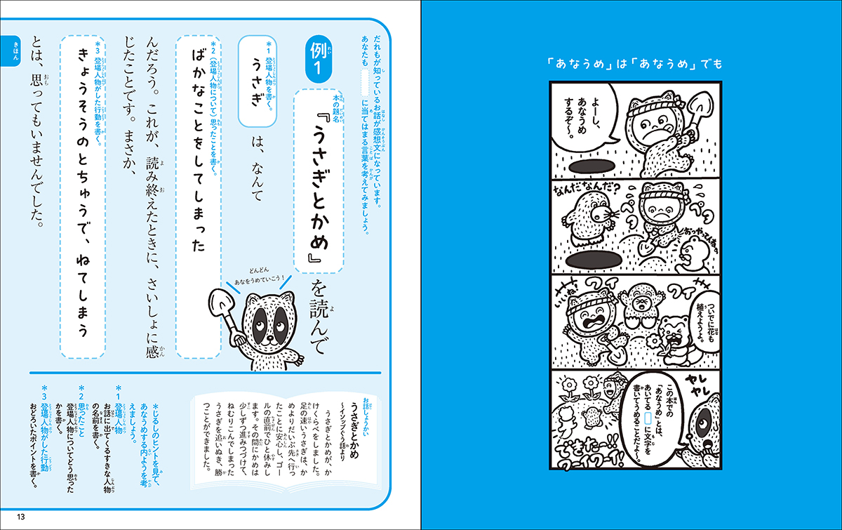 サムネイル画像3
