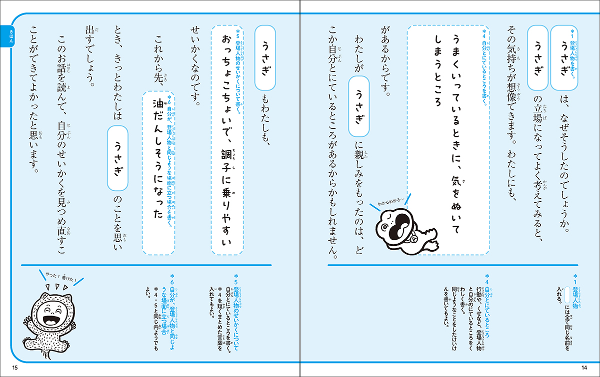サムネイル画像4