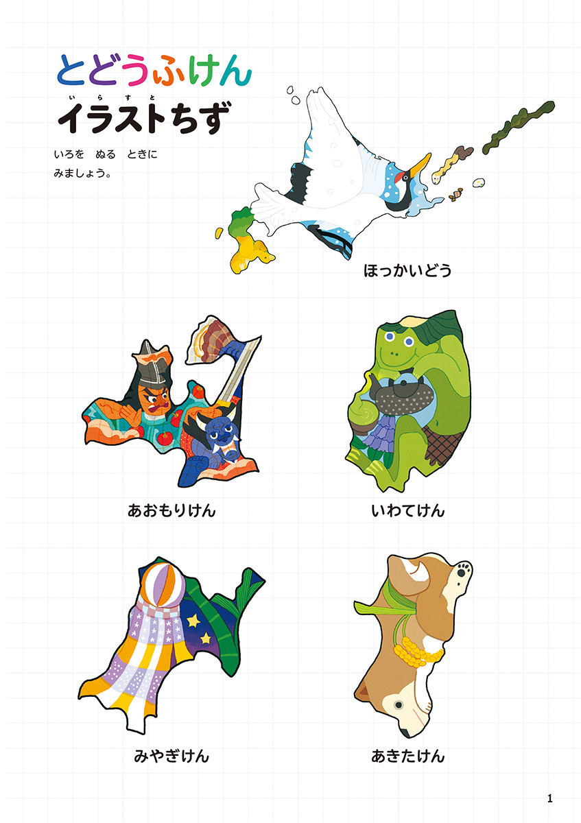 サムネイル画像2