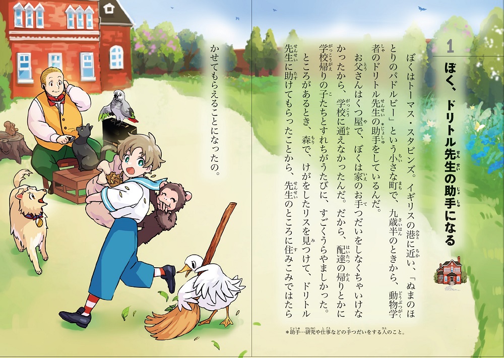 サムネイル画像2