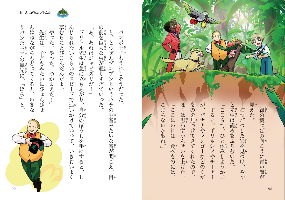 サムネイル画像5