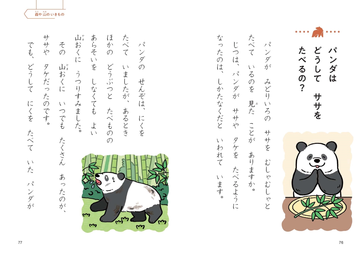 サムネイル画像4