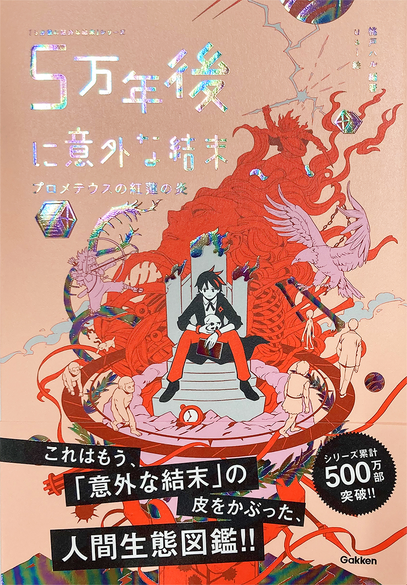サムネイル画像1