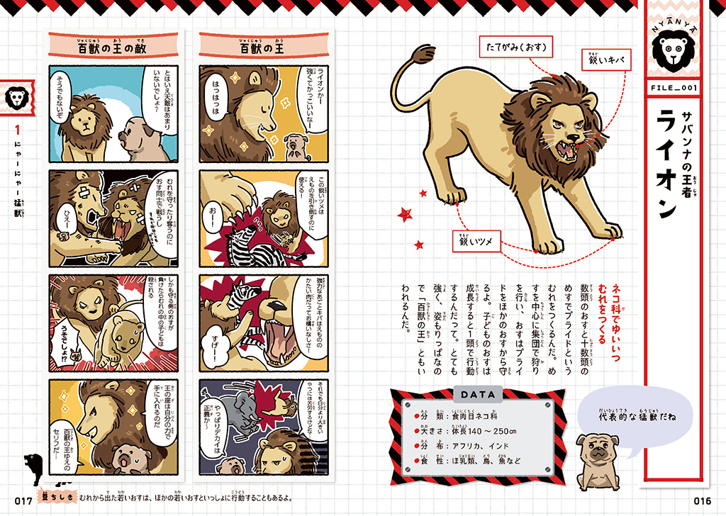 サムネイル画像1