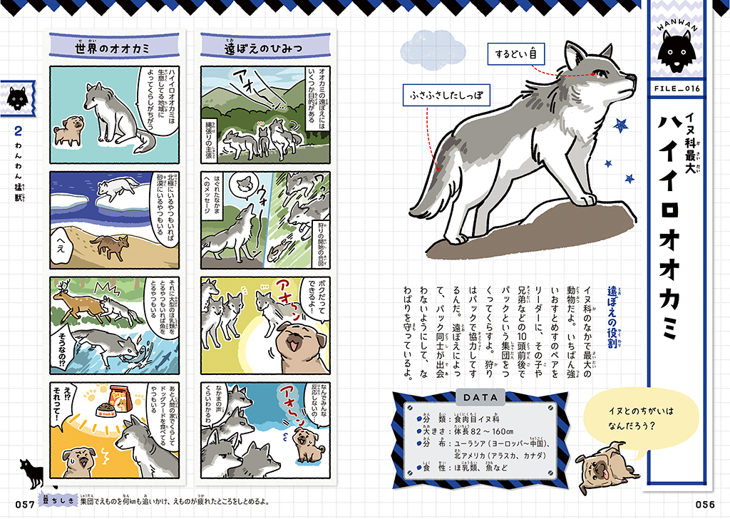 サムネイル画像2